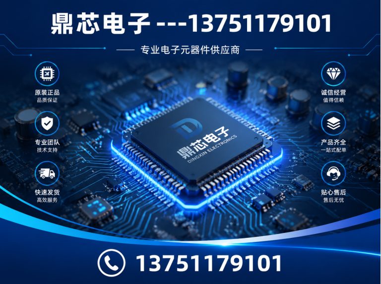 嘉峪关存储芯片展示图
