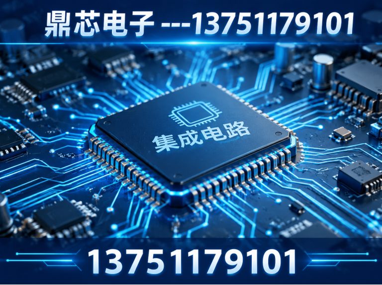 嘉峪关运算放大器展示图